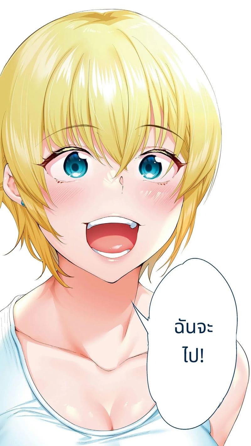 นักเดินทางโอกินาวะโดนข่มขืนหมู่ (ไม่มีขน)